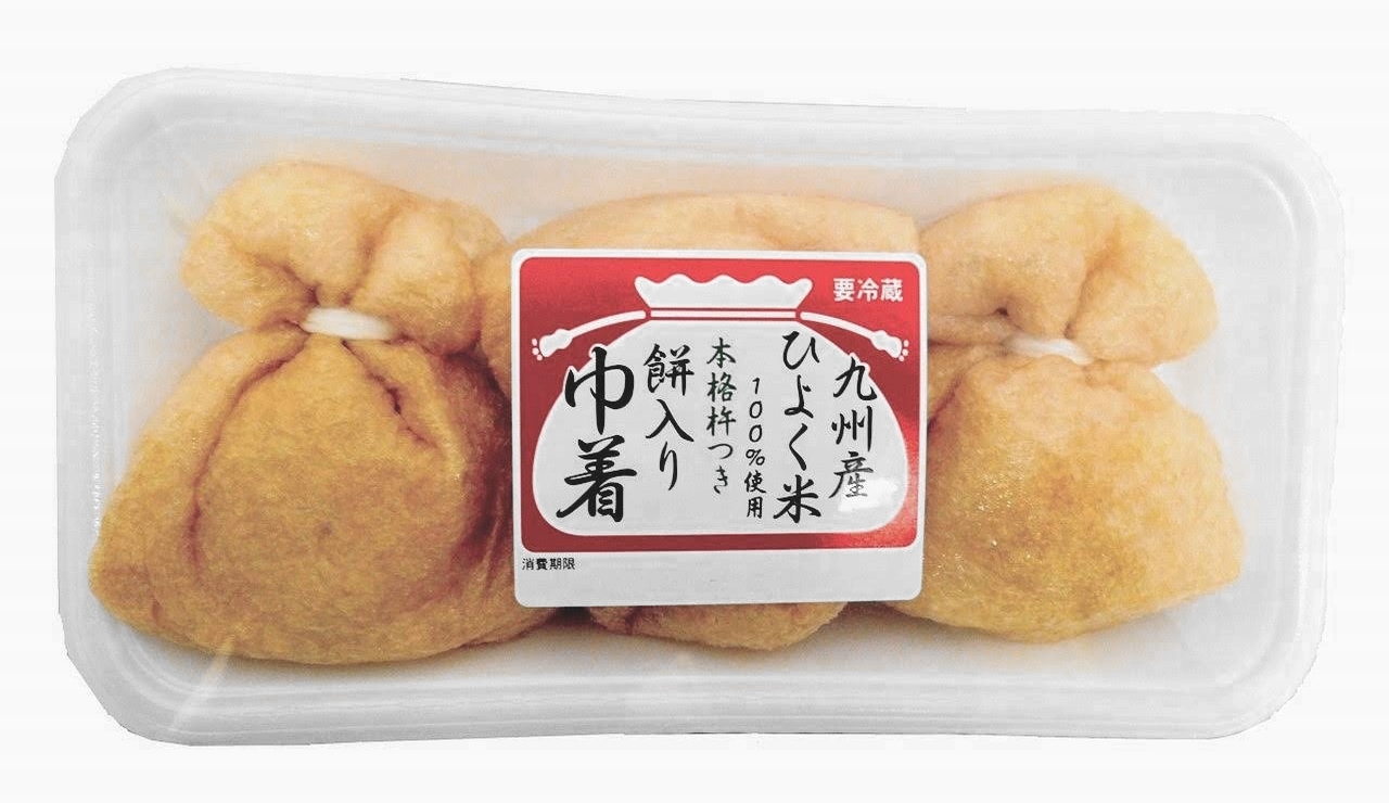 国産　もち巾着