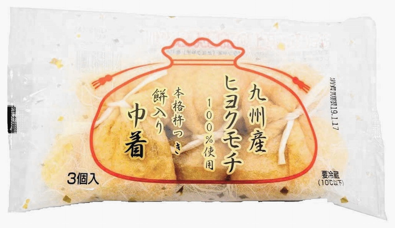 国産もち巾着　フィルム